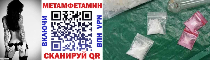АМФ Розовый МЕГА сайт Губкин