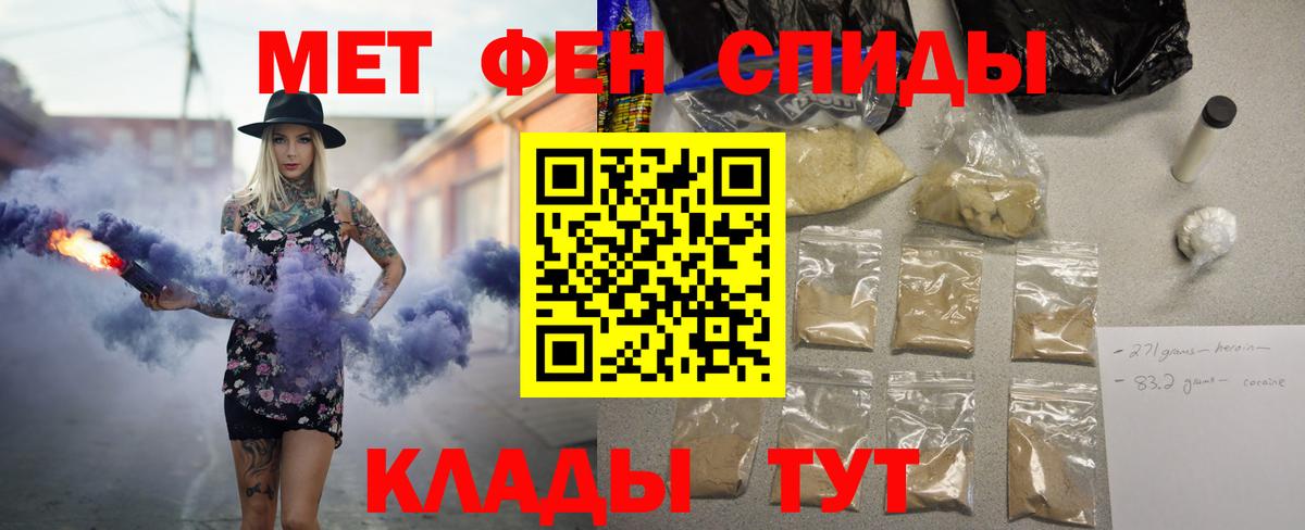 Амфетамин  Amphetamine  Губкин  АМФЕТАМИН VHQ  Вход с VPN 