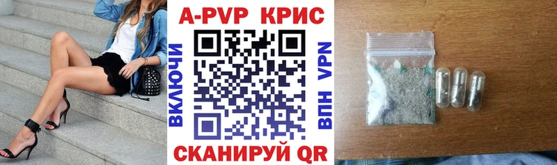 купить наркотики цена Губкин ссылка на мегу вход маркетплейс телеграм Альфа ПВП СК