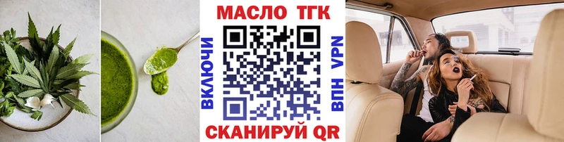 Cannafood марихуана  Губкин 