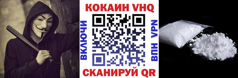 КОКАИН Эквадор  shop телеграм  Губкин 