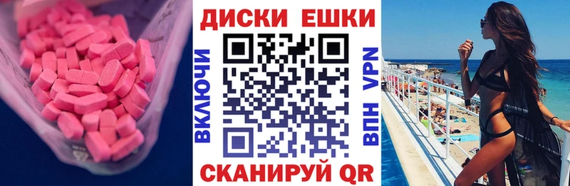 ЭКСТАЗИ 99%  закладки  Губкин 