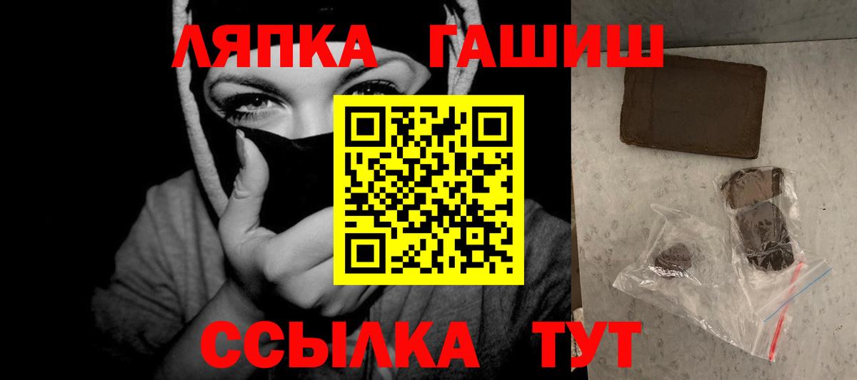 Галлюциногенные грибы Губкин