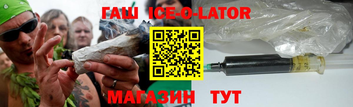 Кокаин  А ПВП СОЛЬ   ТГК  Вход с VPN  Губкин  Наркошоп  Меф   Каннабис  Гашиш 