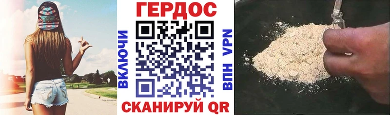 ГЕРОИН афганец  цены наркотик  Губкин 