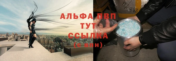 винт Абдулино