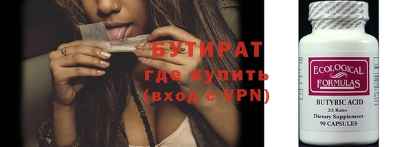 mdpv Рославль