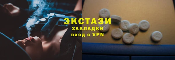 mdpv Рославль