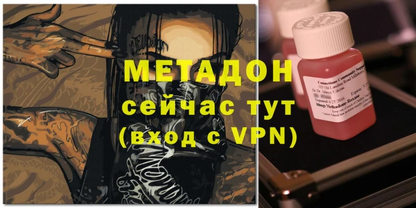 мефедрон VHQ Россошь