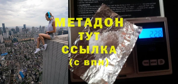 скорость mdpv Алзамай