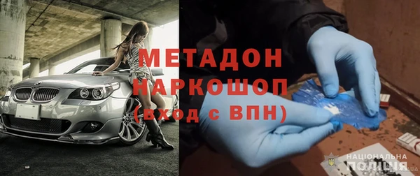 скорость mdpv Алзамай