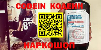 кокаин перу Можга