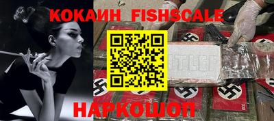 кокаин перу Можга