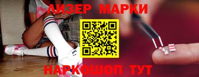 кокаин перу Можга