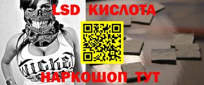PSILOCYBIN Можайск