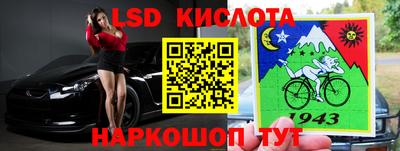 кокаин перу Можга