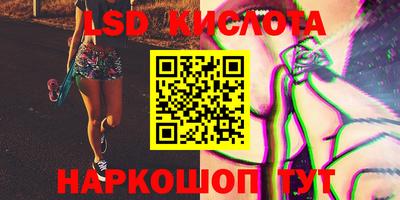 PSILOCYBIN Можайск
