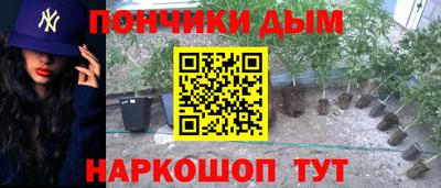 дистиллят марихуана Химки