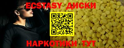 кокаин премиум Холмск