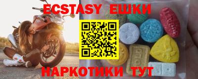 кокаин перу Можга