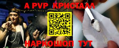 кокаин перу Можга
