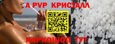 mix Моздок