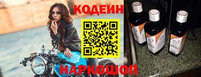 кокаин перу Можга