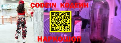 кокаин перу Можга