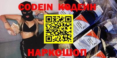 кокаин перу Можга