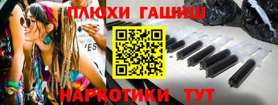 кокаин перу Можга