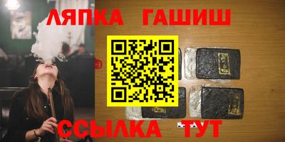 МДМА Гуково
