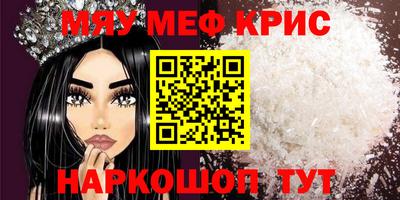 кокаин перу Можга