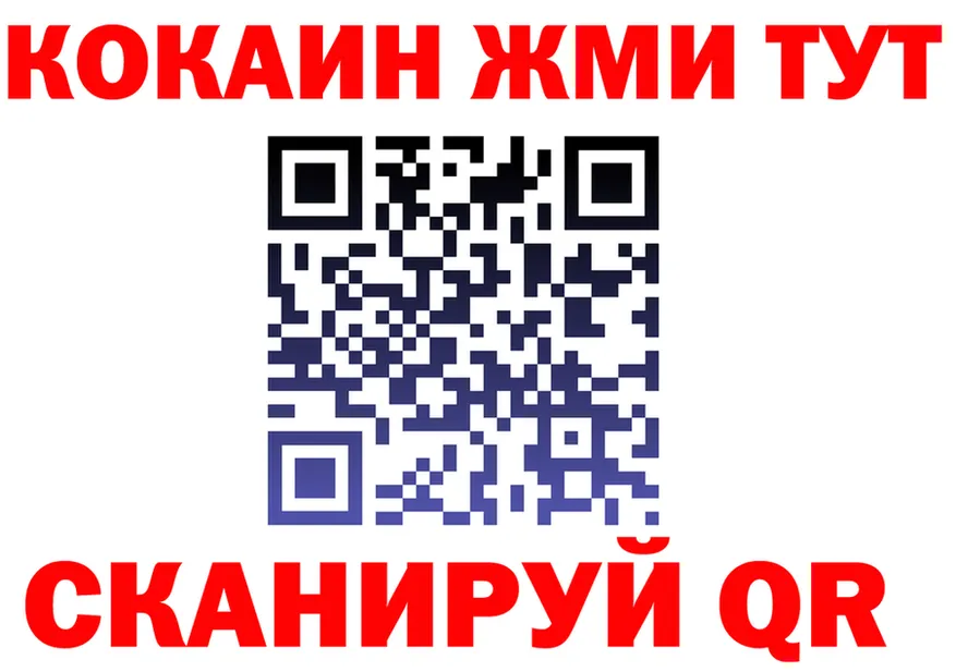 Как найти закладки?  состав Губкин