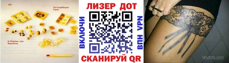 LSD-25 экстази кислота Губкин