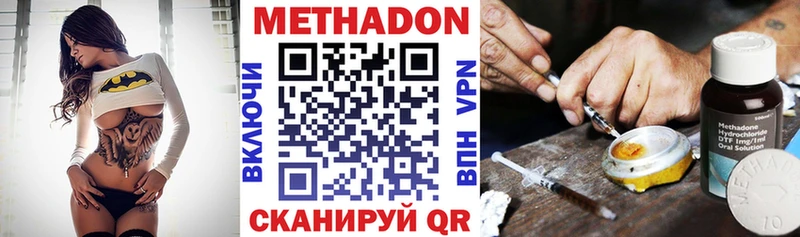 где найти наркотики  Губкин  Метадон белоснежный 