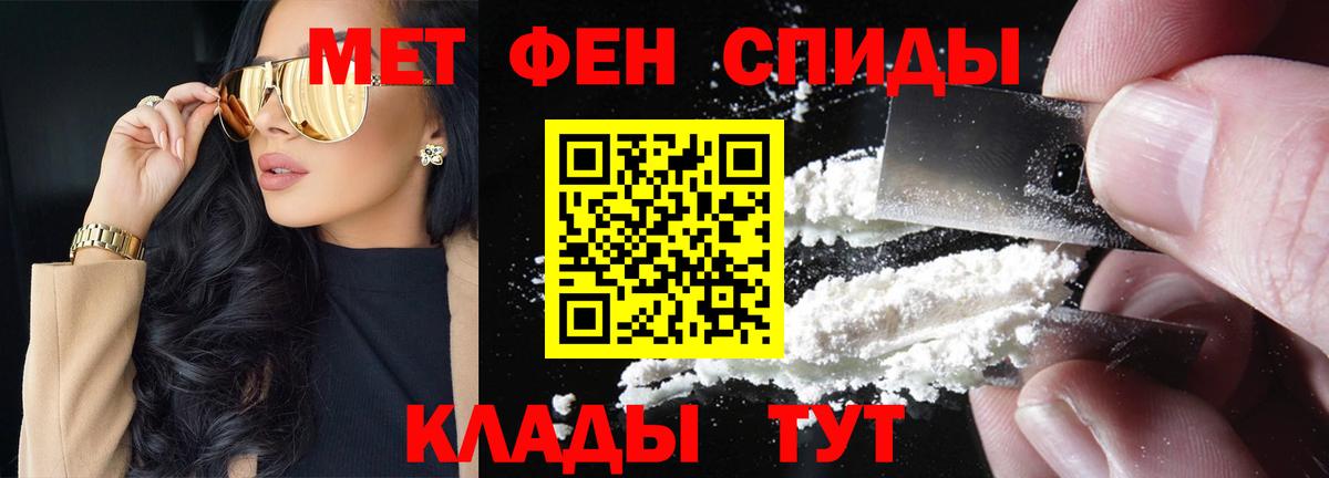 Метамфетамин витя Губкин
