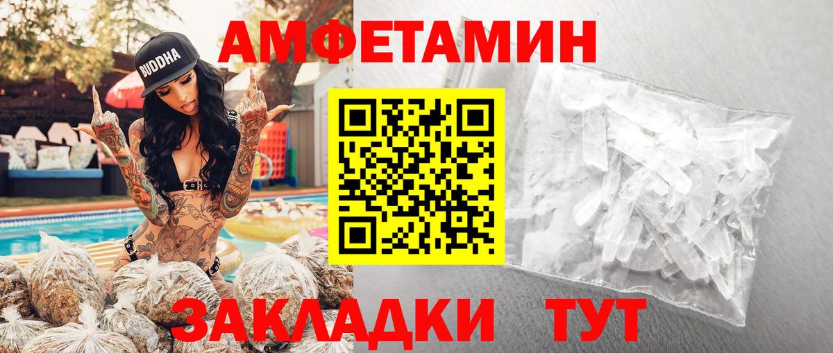 Первитин  Вход с VPN  Губкин  МЕТАМФЕТАМИН Methamphetamine  МЕТАМФЕТАМИН Methamphetamine 