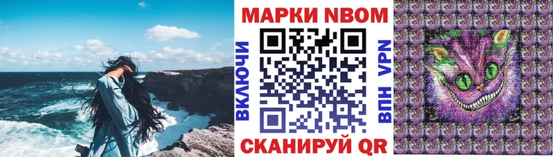 kraken ТОР  Губкин  Марки N-bome 1500мкг  где можно купить наркотик 