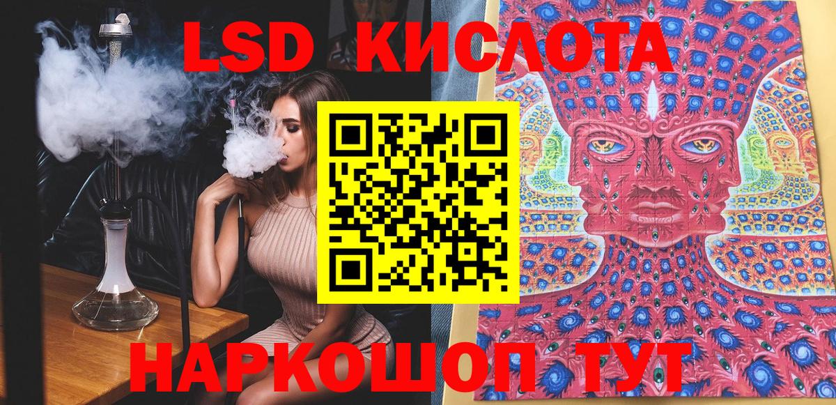 Марки 25I-NBOMe 1500мкг  Вход с VPN  Марки 25I-NBOMe 1500мкг  Губкин 