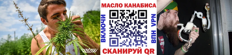 нарко площадка формула Губкин ТГК вейп купить