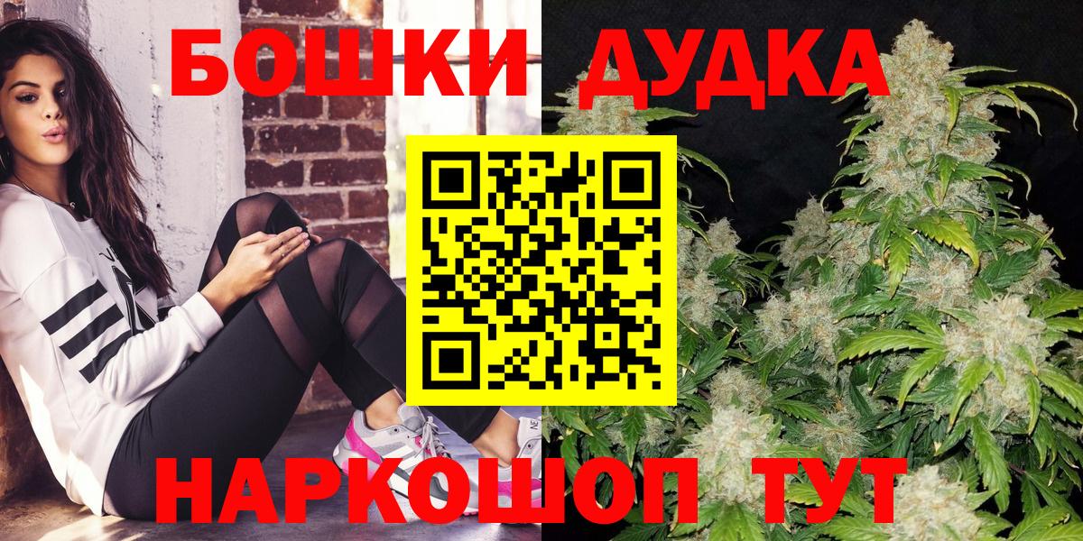 Бошки марихуана LSD WEED  Шишки марихуана MAZAR  Губкин  Каннабис SATIVA & INDICA  Марихуана семена  Вход с VPN 