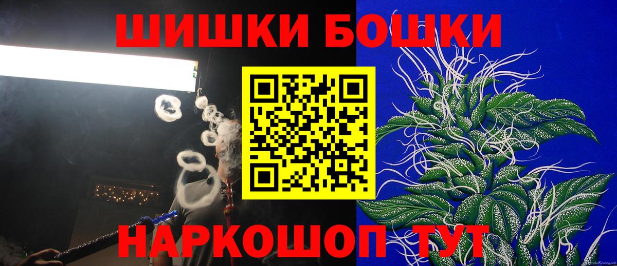 МАРИХУАНА план Губкин